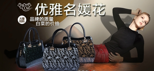ipnchei箱包加盟